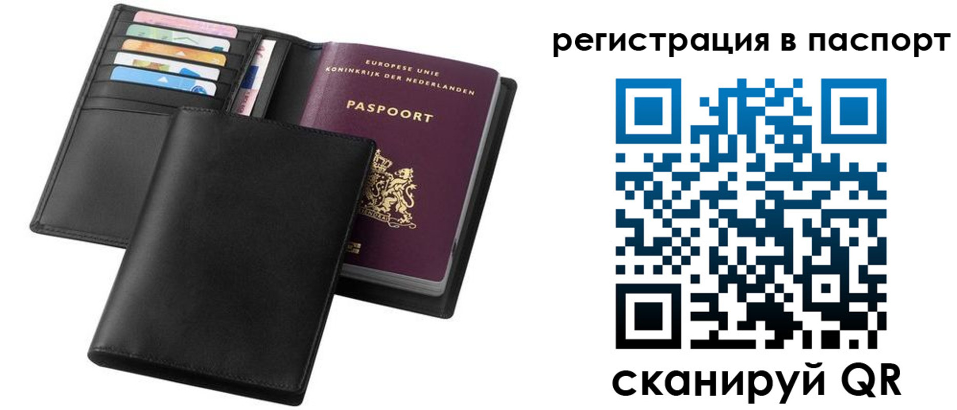 прописка от собственника в Нижневартовске