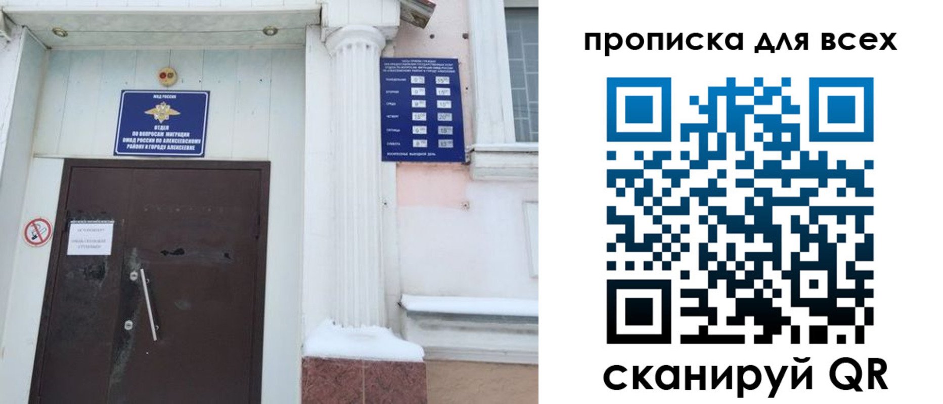 прописка ребенка в Нижневартовске