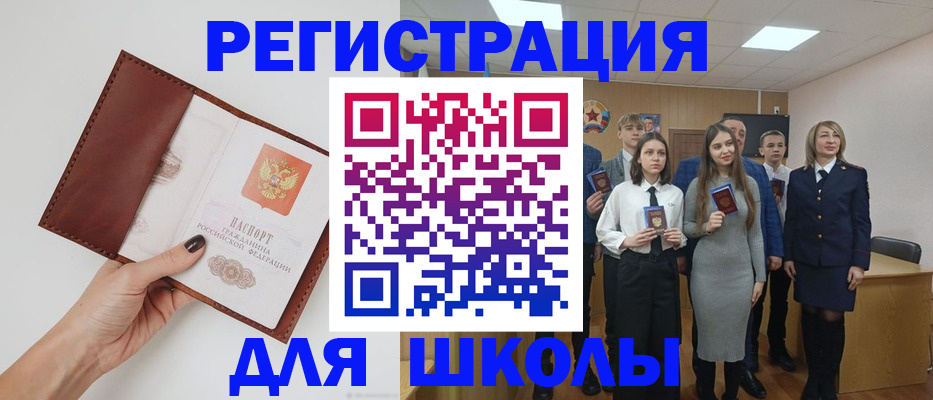 временная регистрация для всех в Нижневартовске