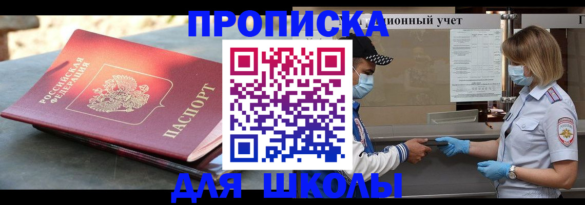 миграционный учет в Нижневартовске